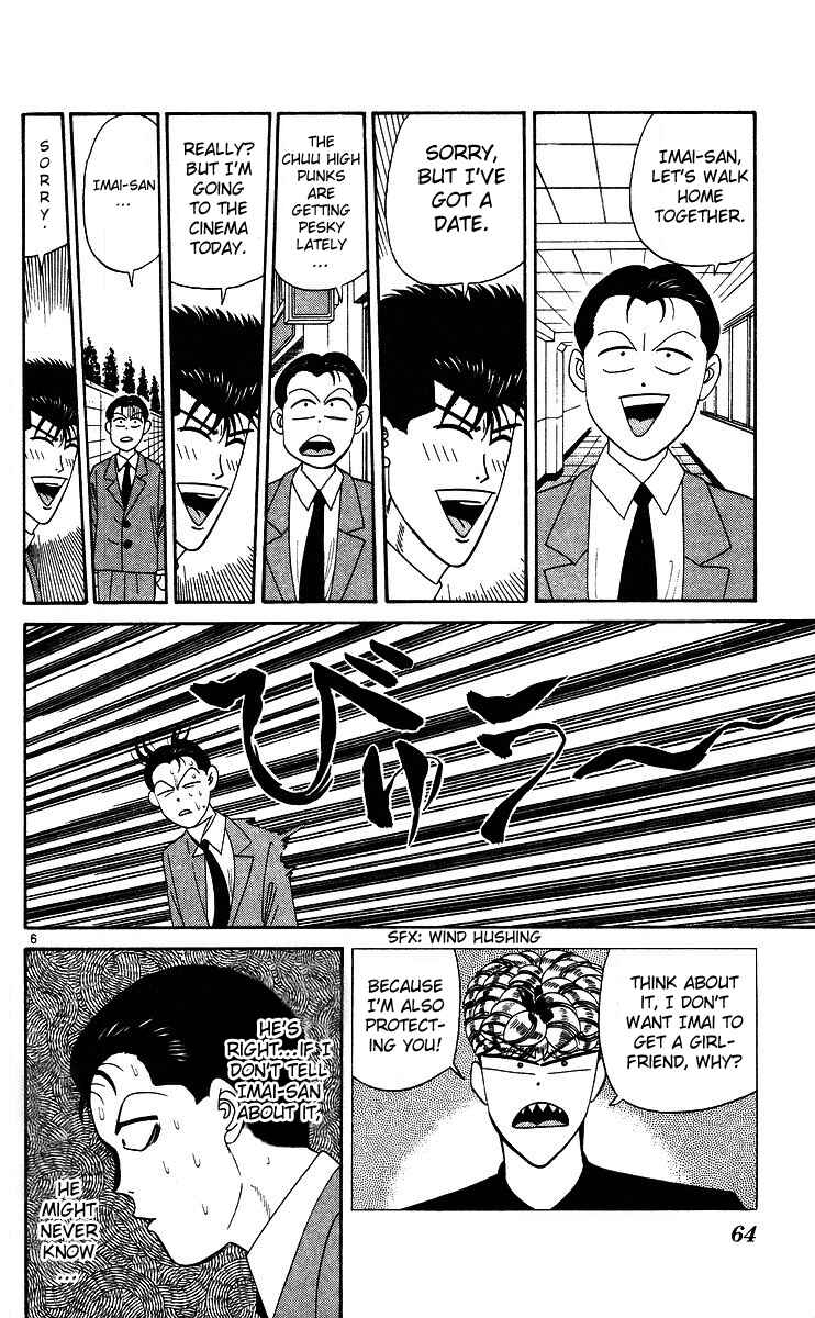 Page 6 Chapter 243 From Today on, Its My Turn!!