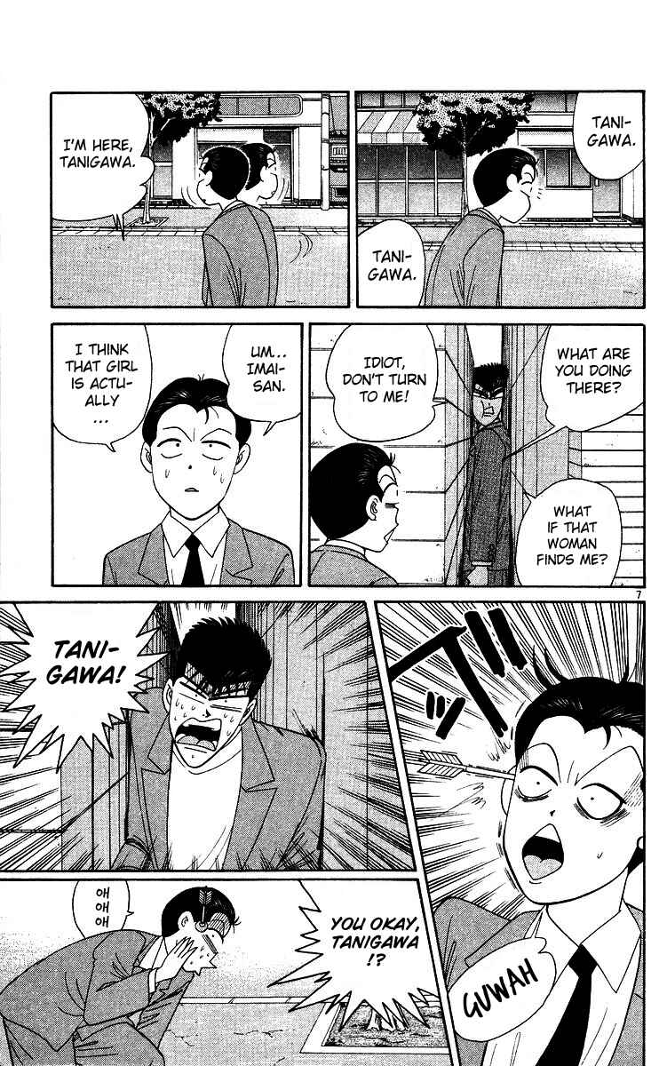Page 7 Chapter 243 From Today on, Its My Turn!!
