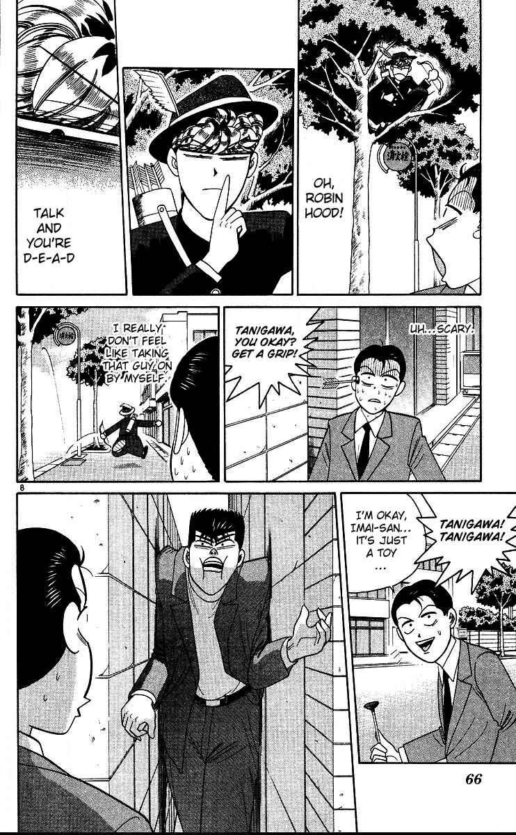 Page 8 Chapter 243 From Today on, Its My Turn!!