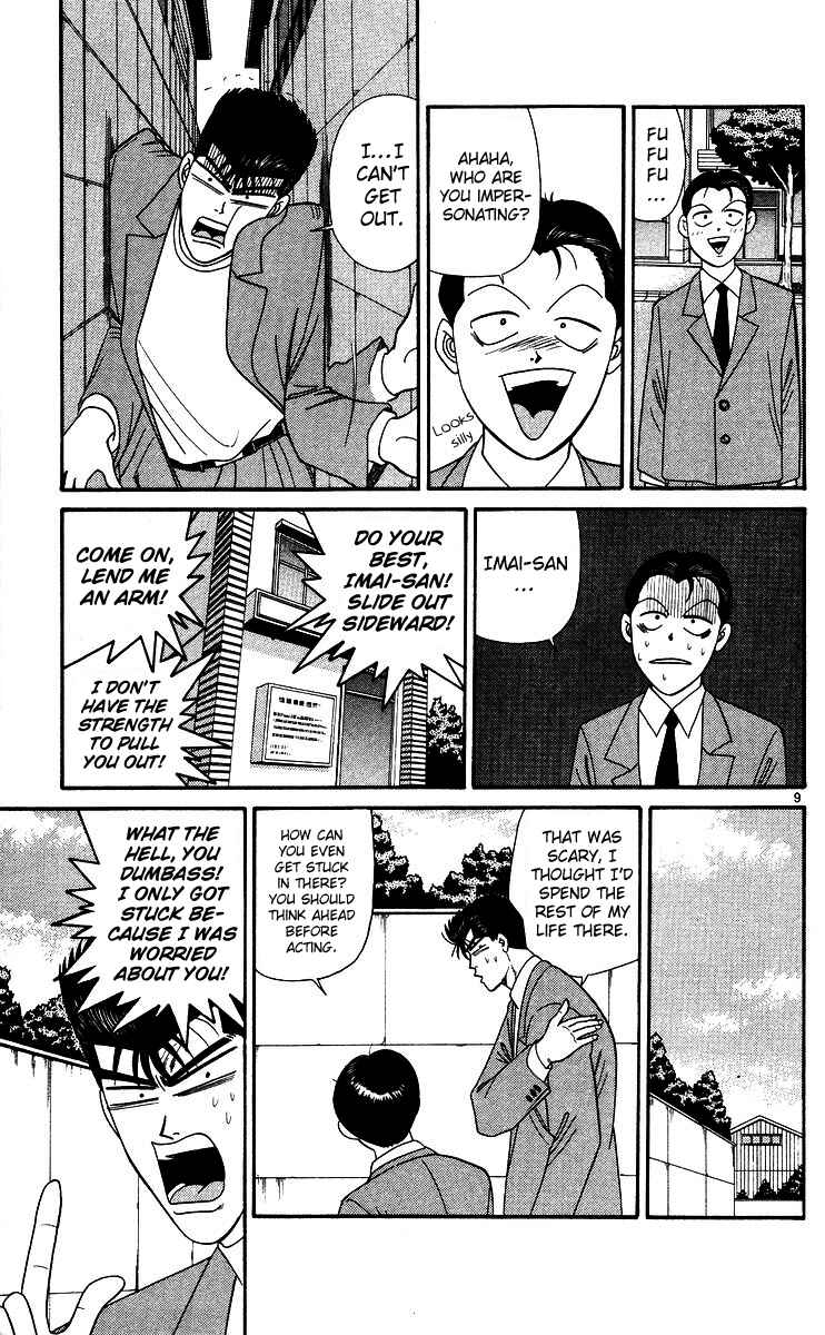 Page 9 Chapter 243 From Today on, Its My Turn!!