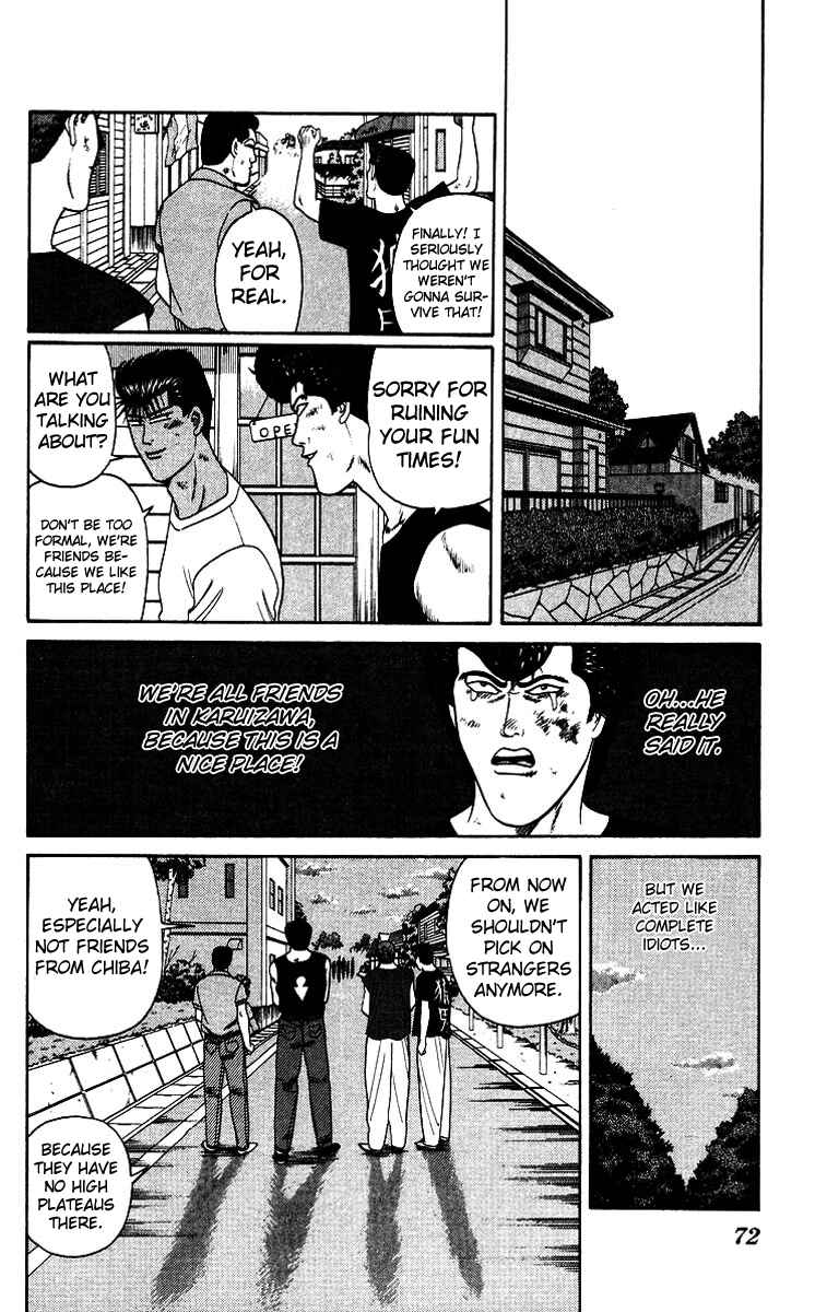 Page 14 Chapter 182 From Today on, Its My Turn!!