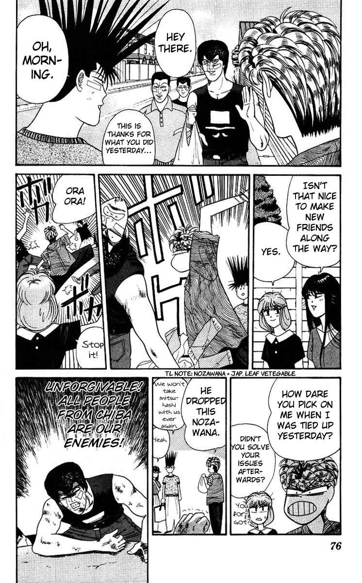 Page 18 Chapter 182 From Today on, Its My Turn!!