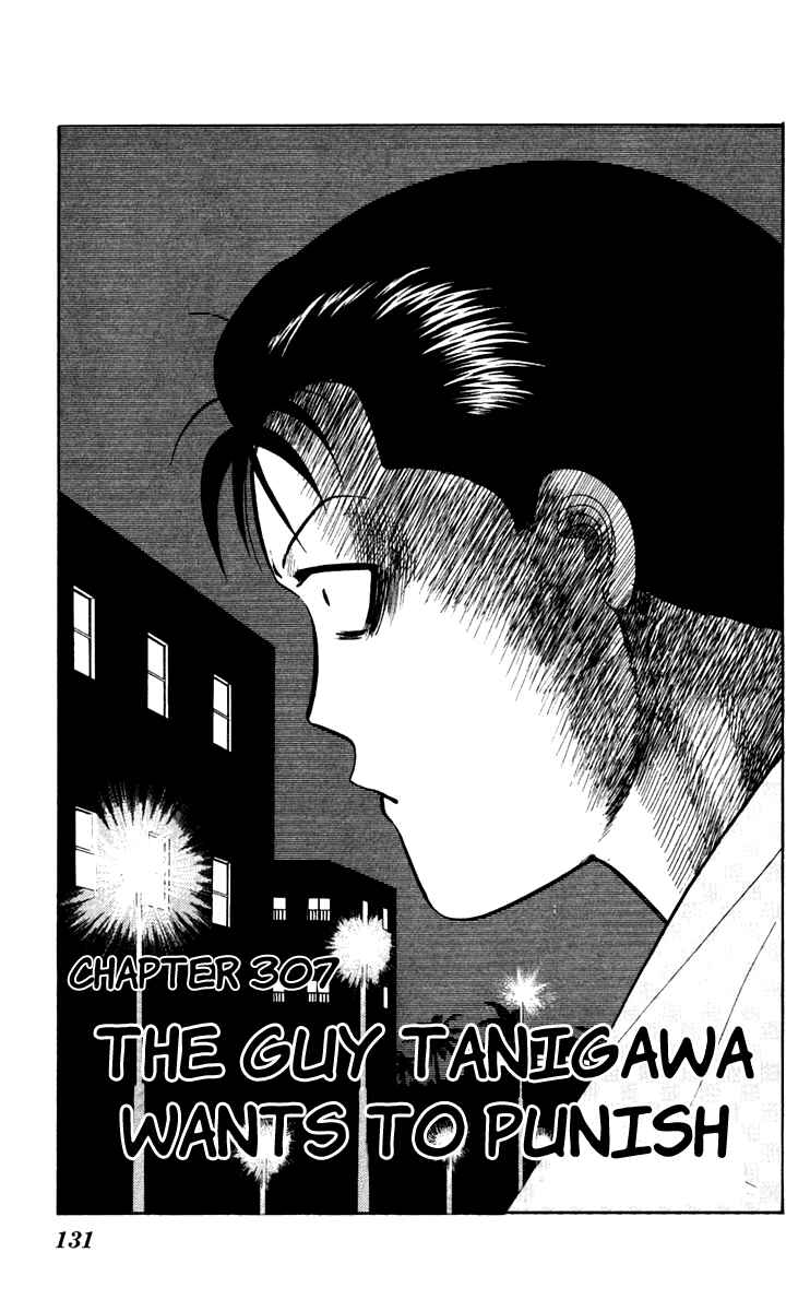 Page 1 Chapter 307 From Today on, Its My Turn!!