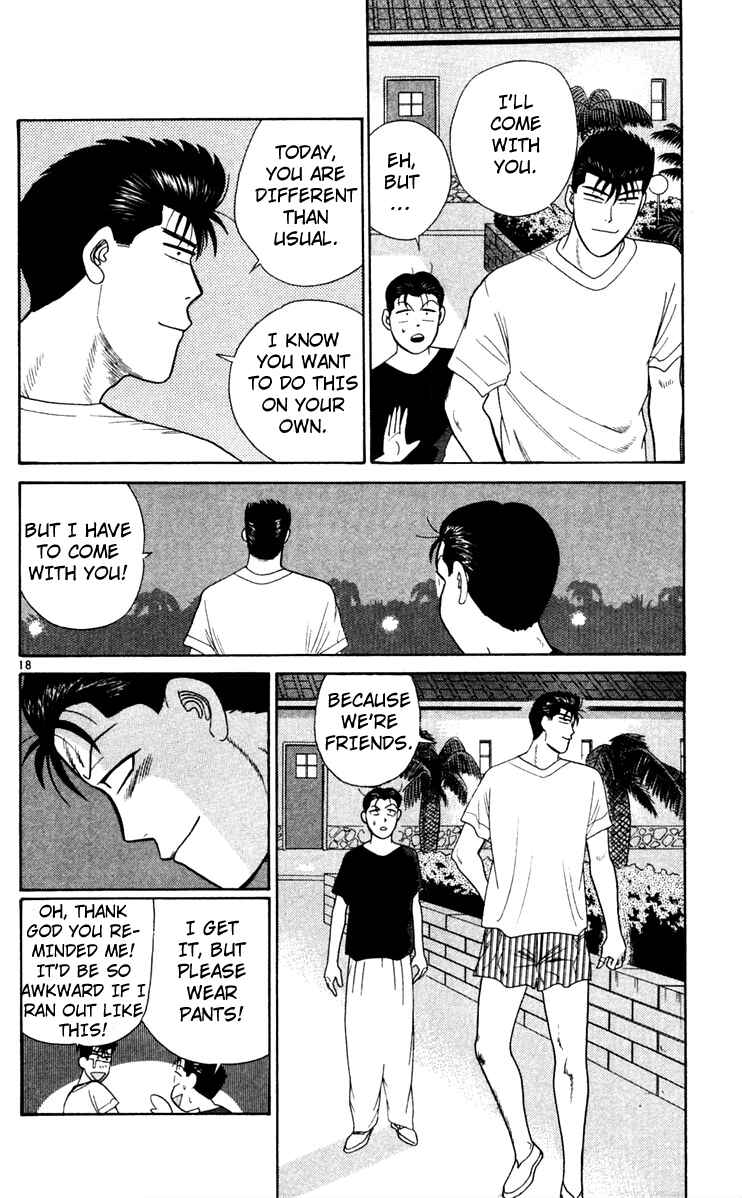 Page 18 Chapter 307 From Today on, Its My Turn!!
