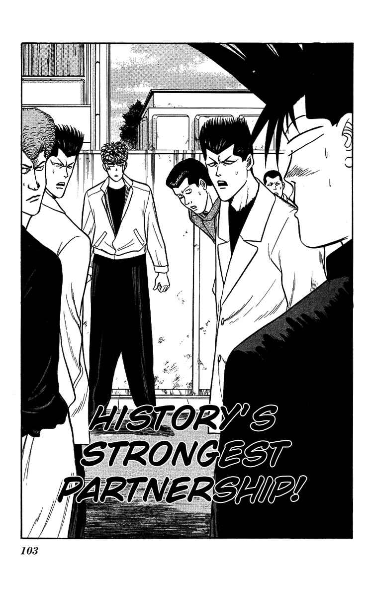 Page 1 Chapter 95 From Today on, Its My Turn!!