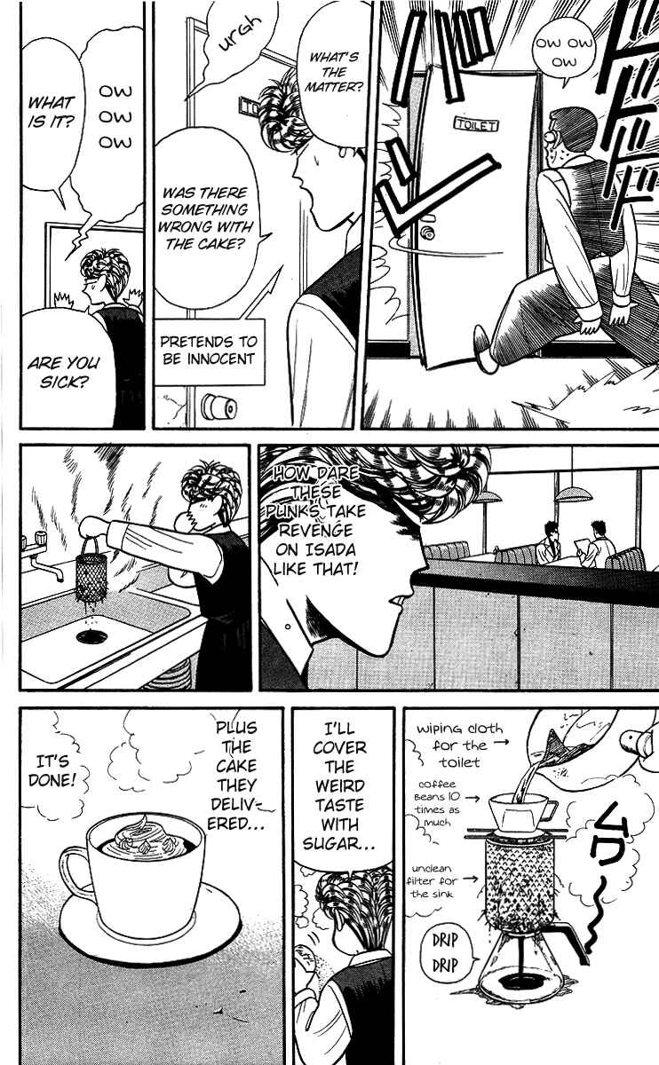 Page 12 Chapter 95 From Today on, Its My Turn!!