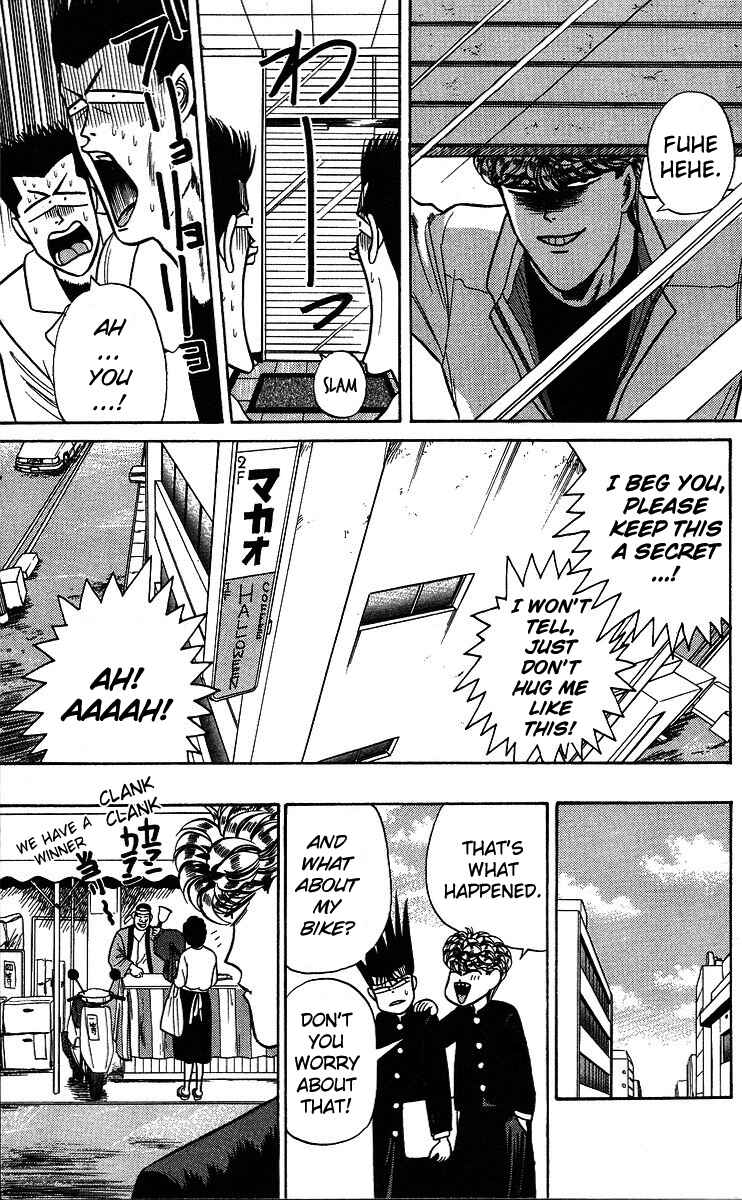 Page 17 Chapter 95 From Today on, Its My Turn!!
