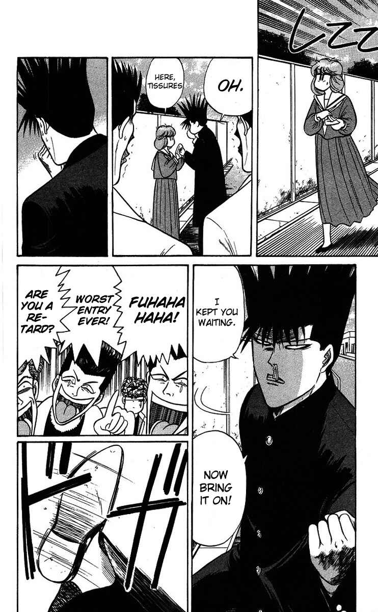 Page 2 Chapter 95 From Today on, Its My Turn!!