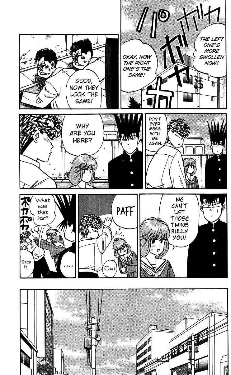 Page 9 Chapter 95 From Today on, Its My Turn!!
