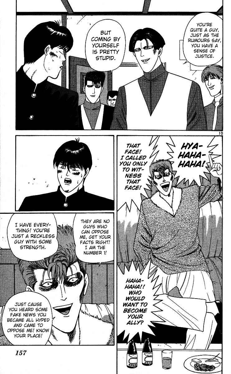 Page 10 Chapter 228 From Today on, Its My Turn!!
