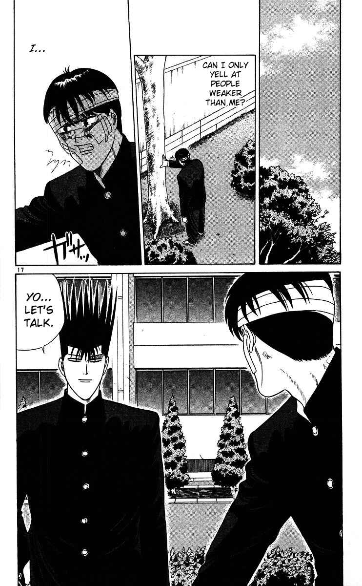Page 17 Chapter 228 From Today on, Its My Turn!!