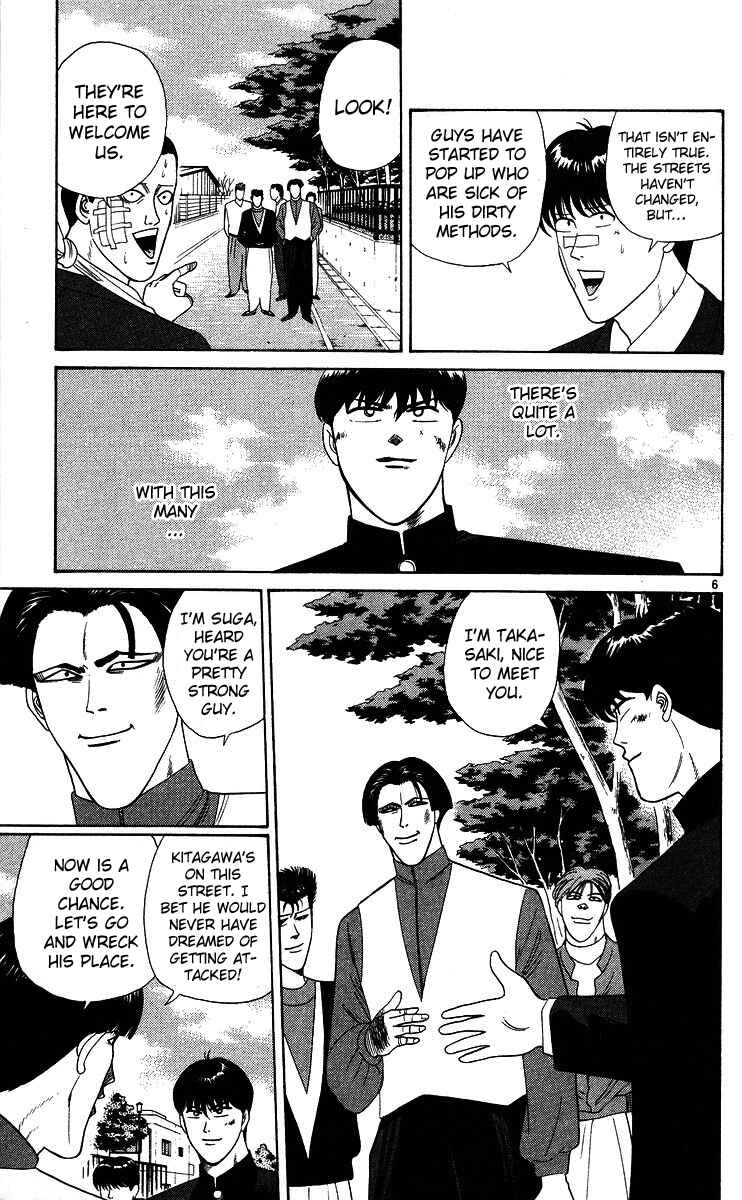 Page 6 Chapter 228 From Today on, Its My Turn!!