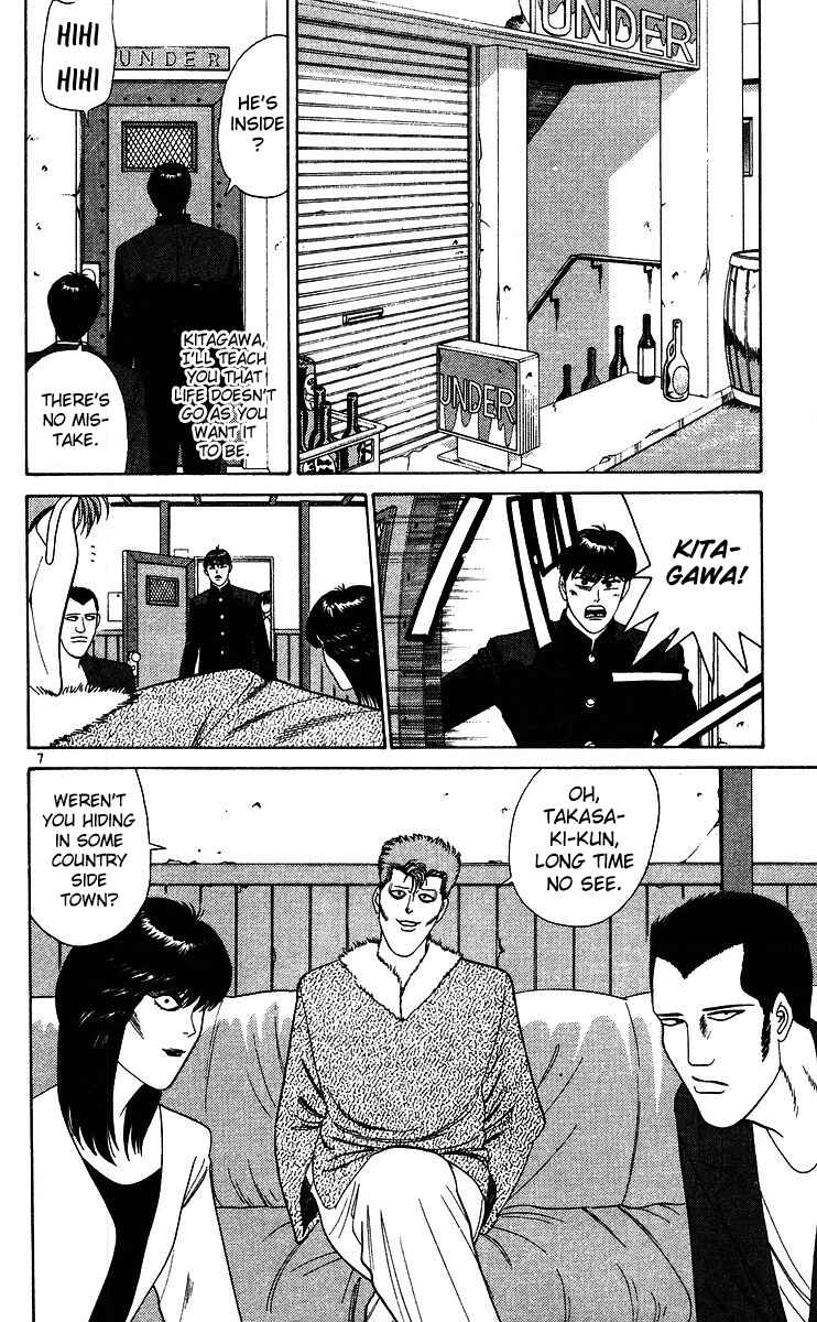 Page 7 Chapter 228 From Today on, Its My Turn!!