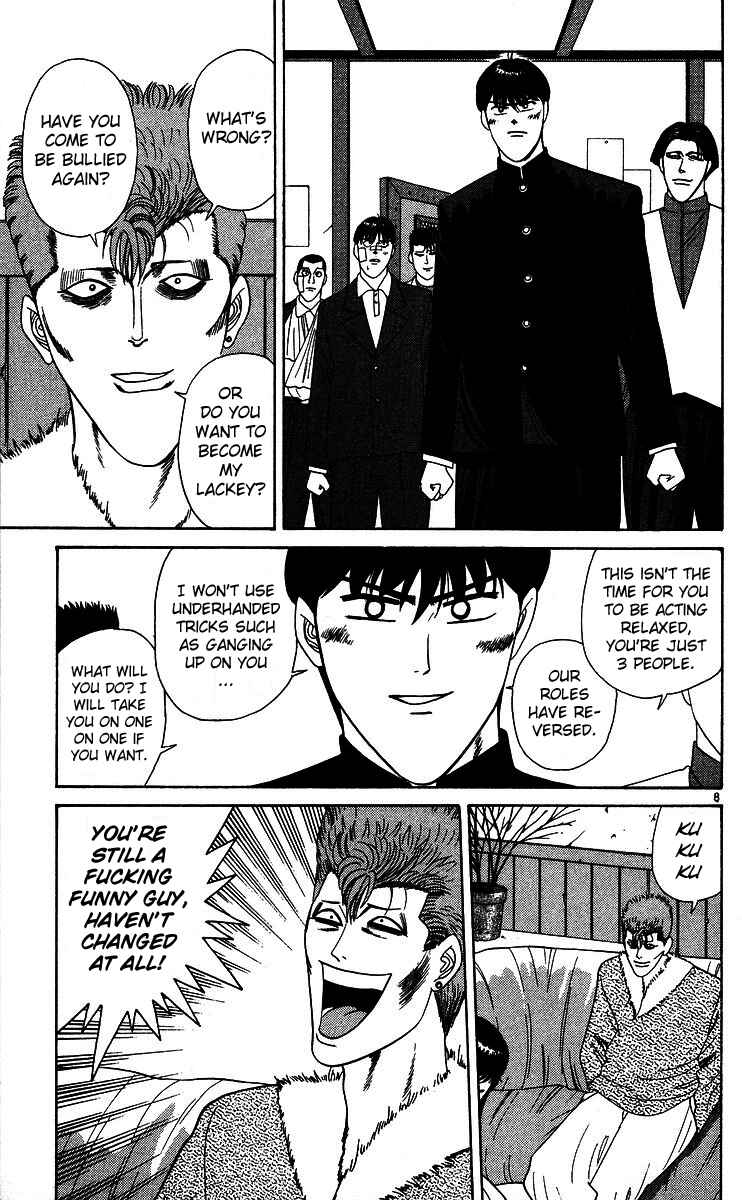 Page 8 Chapter 228 From Today on, Its My Turn!!