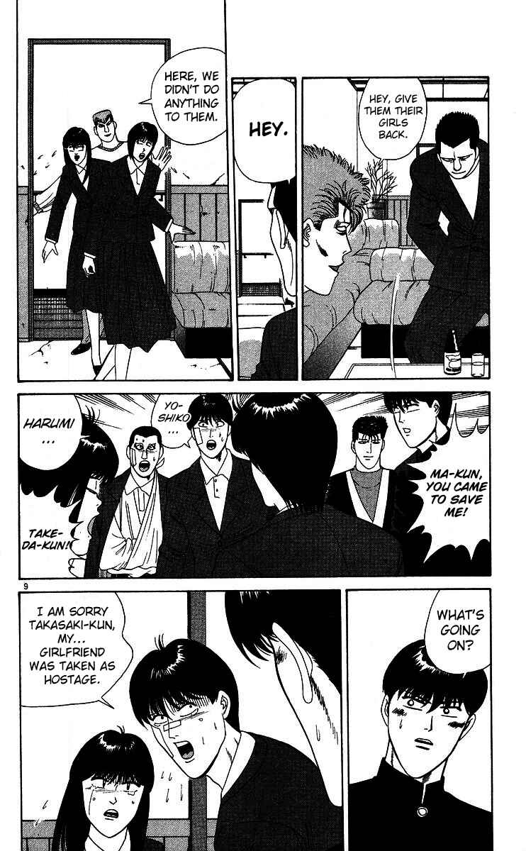 Page 9 Chapter 228 From Today on, Its My Turn!!
