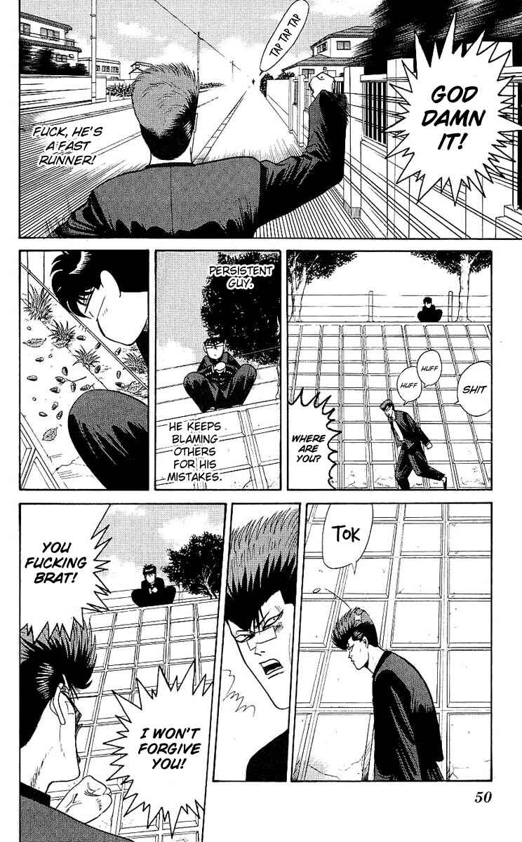 Page 10 Chapter 161 From Today on, Its My Turn!!