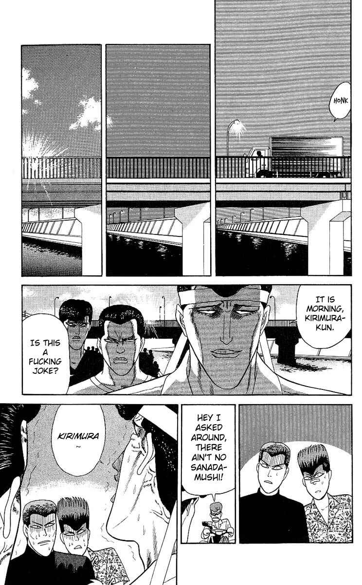 Page 17 Chapter 161 From Today on, Its My Turn!!