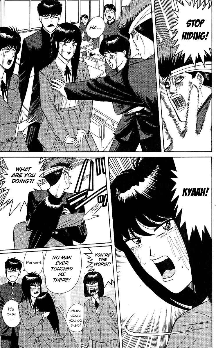 Page 7 Chapter 161 From Today on, Its My Turn!!
