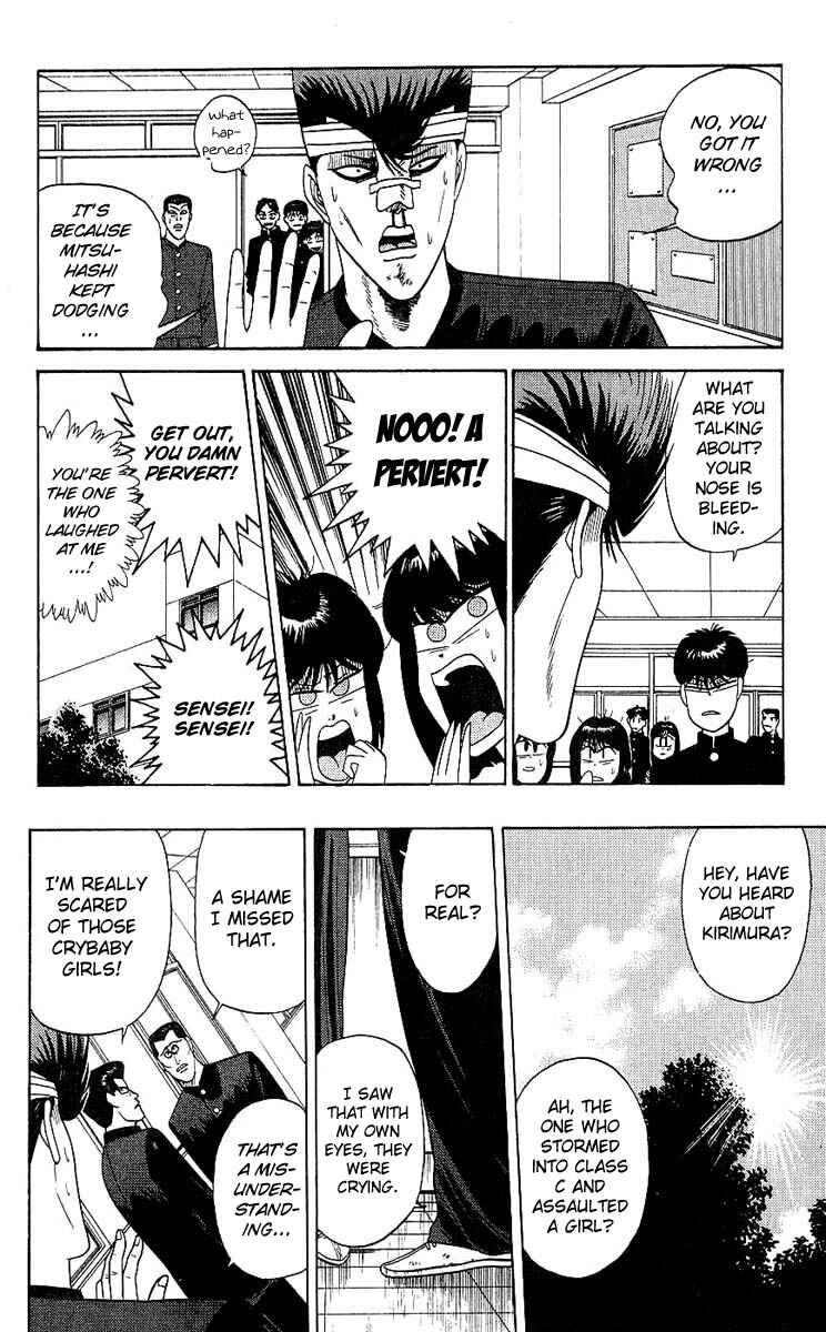 Page 8 Chapter 161 From Today on, Its My Turn!!