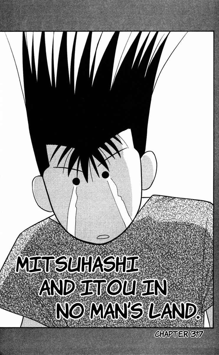 Page 1 Chapter 317 From Today on, Its My Turn!!