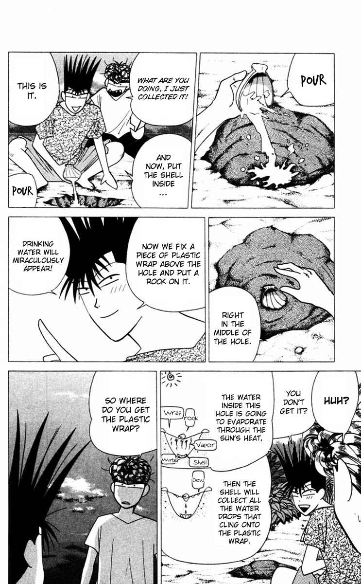 Page 4 Chapter 317 From Today on, Its My Turn!!