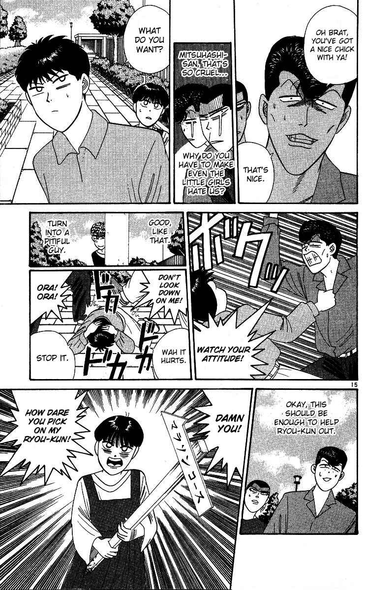 Page 15 Chapter 267 From Today on, Its My Turn!!