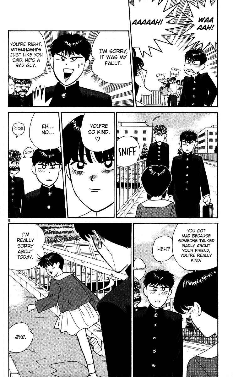 Page 6 Chapter 267 From Today on, Its My Turn!!