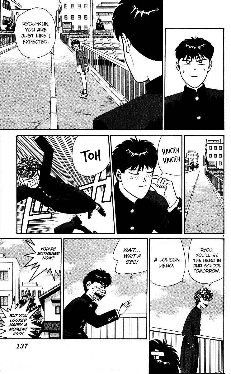 Page 7 Chapter 267 From Today on, Its My Turn!!
