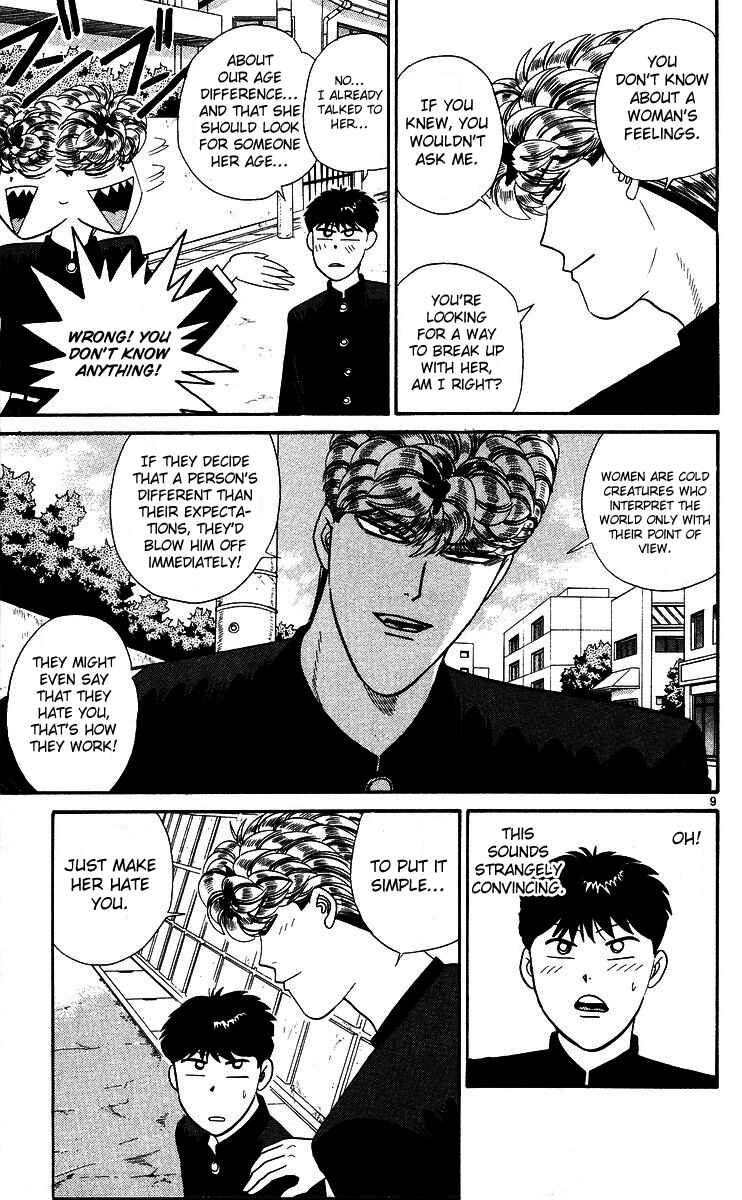 Page 9 Chapter 267 From Today on, Its My Turn!!