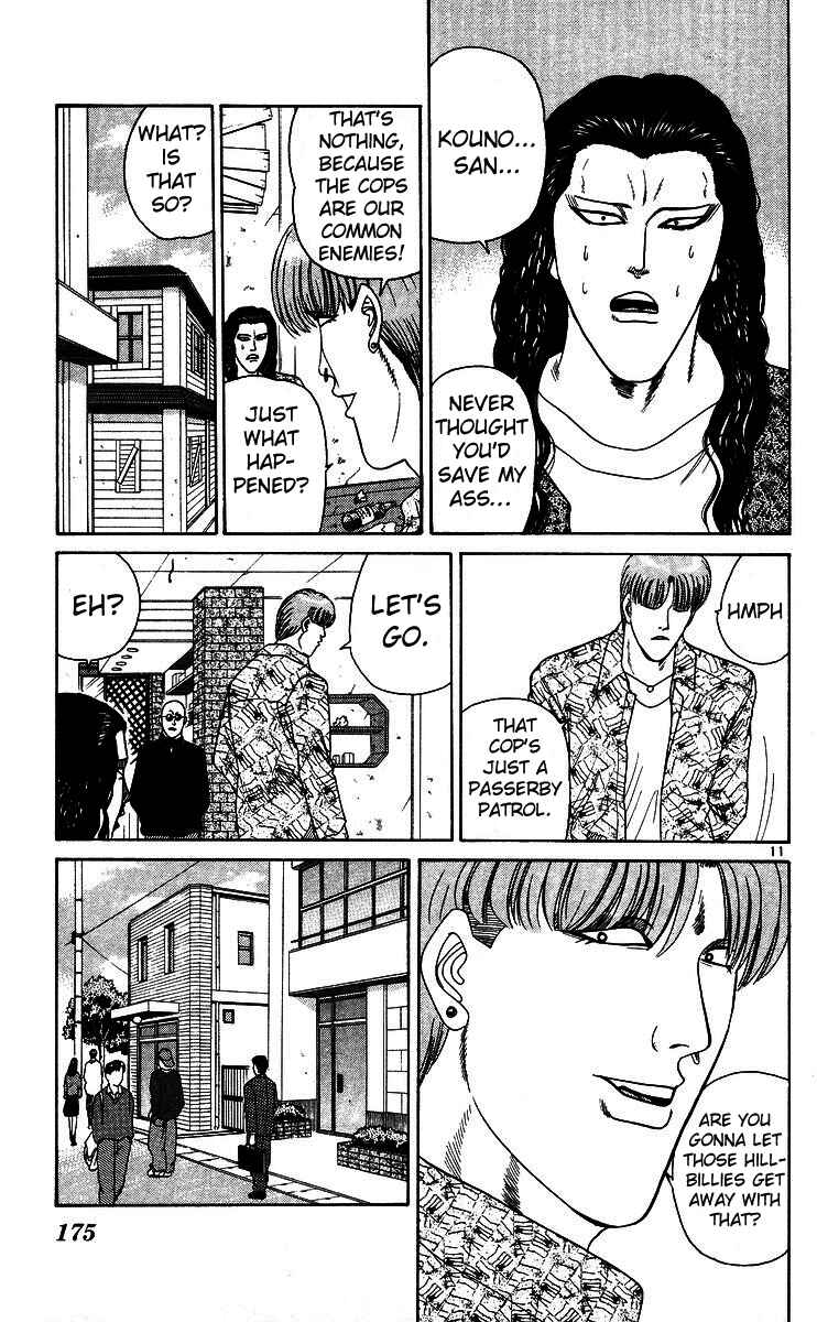 Page 11 Chapter 249 From Today on, Its My Turn!!
