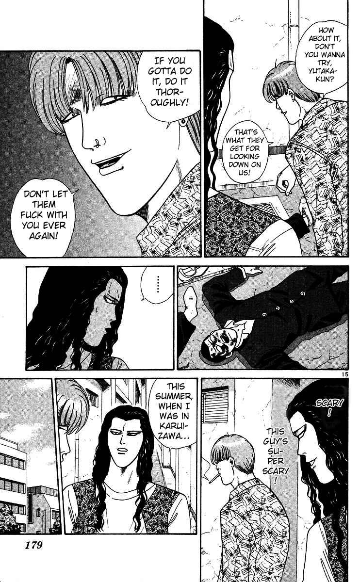 Page 15 Chapter 249 From Today on, Its My Turn!!
