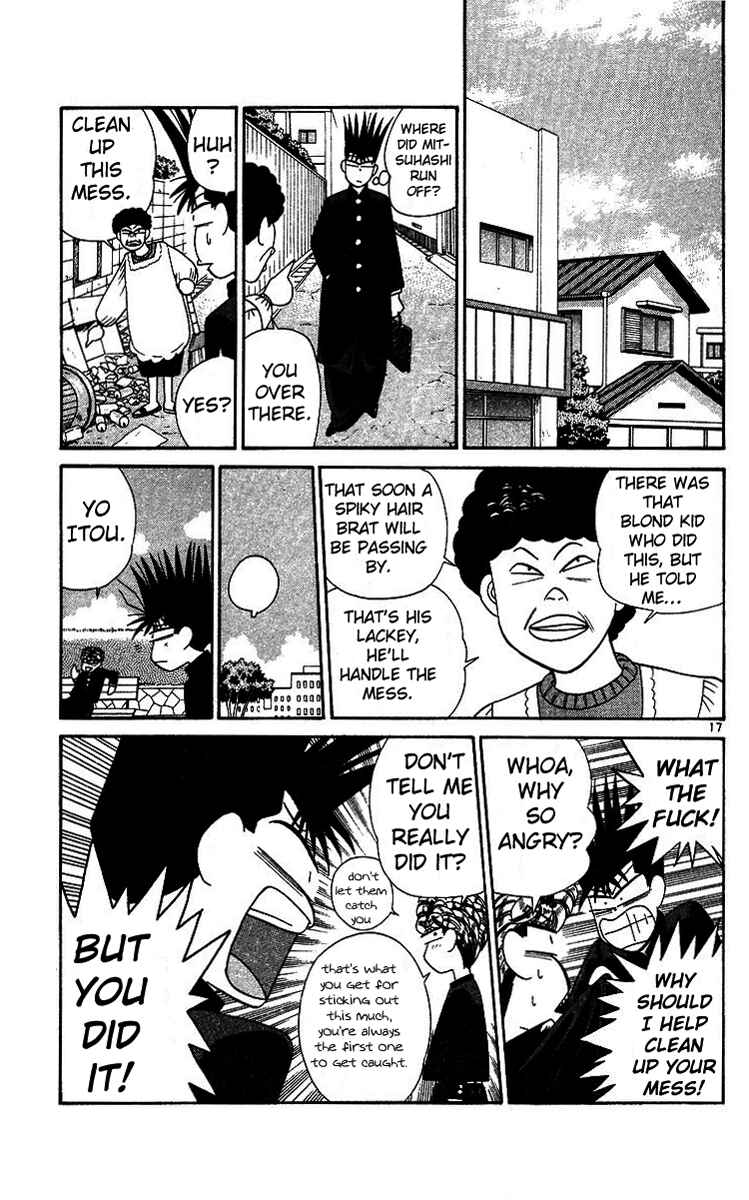 Page 17 Chapter 249 From Today on, Its My Turn!!