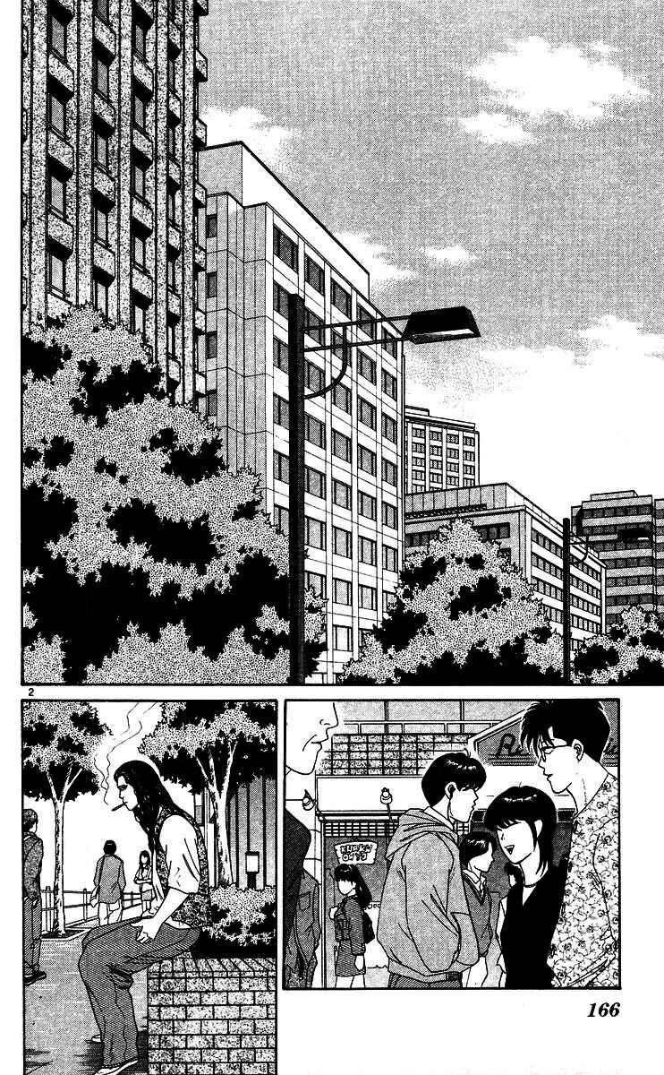 Page 2 Chapter 249 From Today on, Its My Turn!!