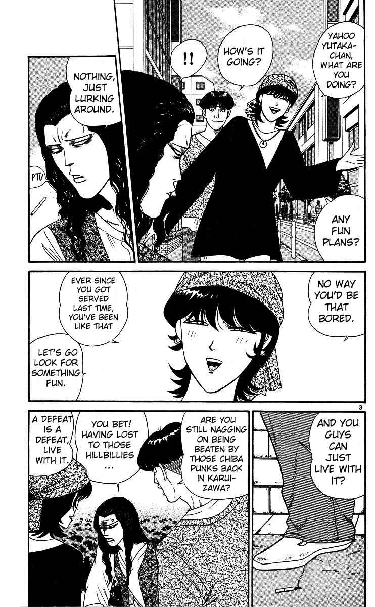 Page 3 Chapter 249 From Today on, Its My Turn!!