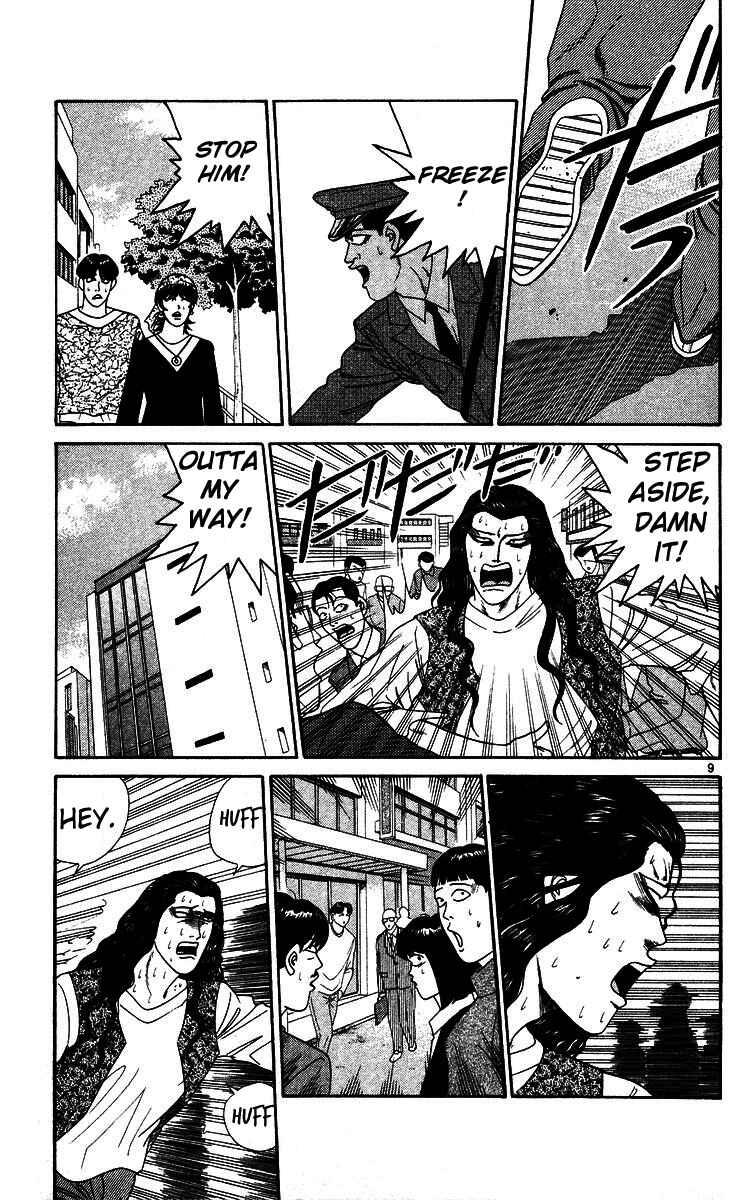 Page 9 Chapter 249 From Today on, Its My Turn!!