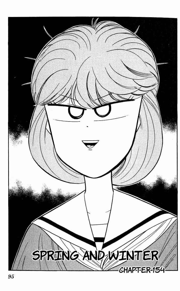 Page 1 Chapter 154 From Today on, Its My Turn!!