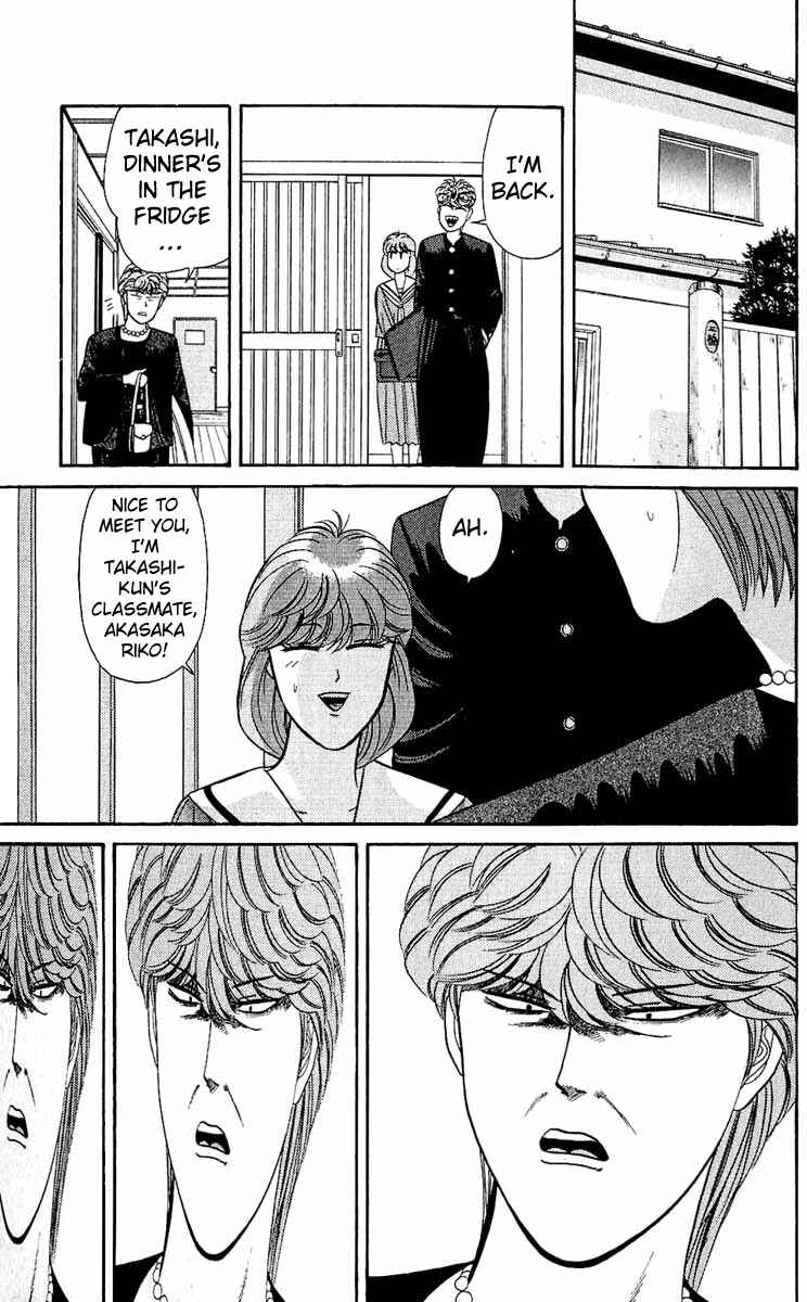 Page 13 Chapter 154 From Today on, Its My Turn!!