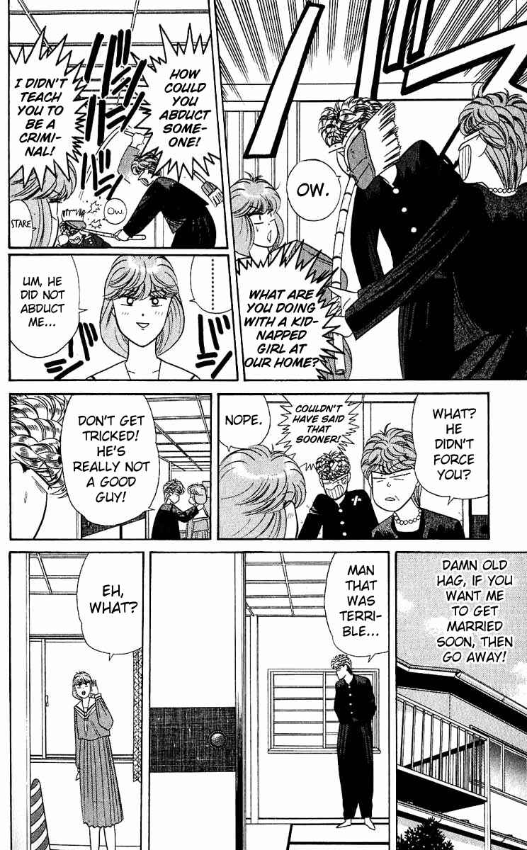Page 14 Chapter 154 From Today on, Its My Turn!!