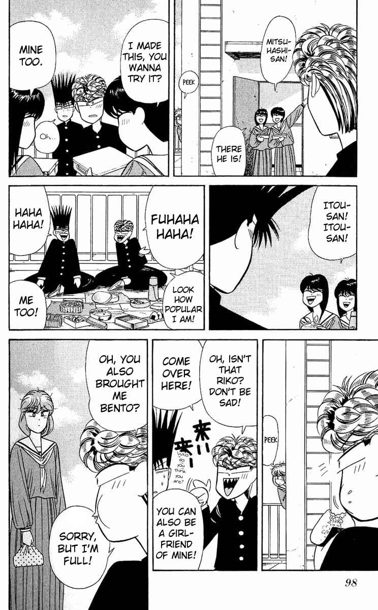 Page 4 Chapter 154 From Today on, Its My Turn!!