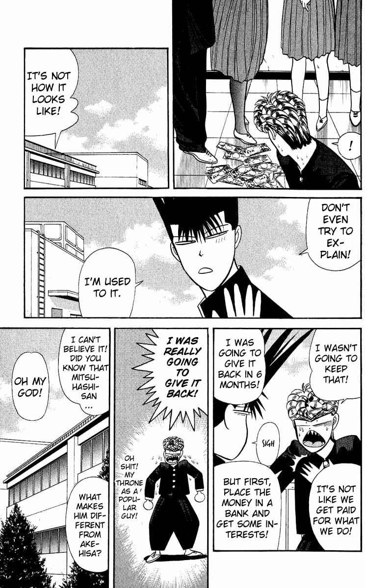 Page 7 Chapter 154 From Today on, Its My Turn!!