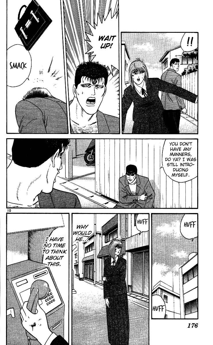 Page 10 Chapter 208 From Today on, Its My Turn!!