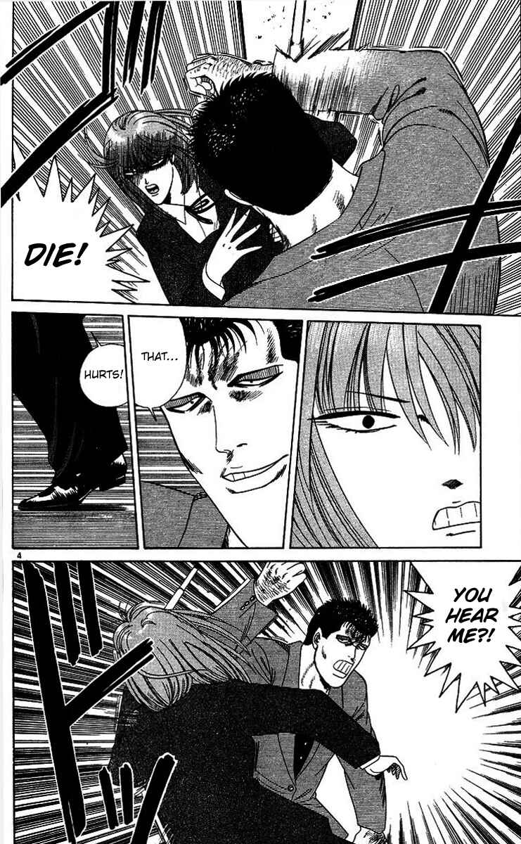 Page 4 Chapter 208 From Today on, Its My Turn!!