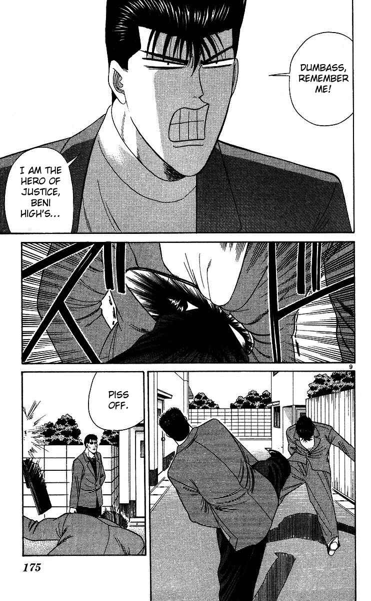 Page 9 Chapter 208 From Today on, Its My Turn!!