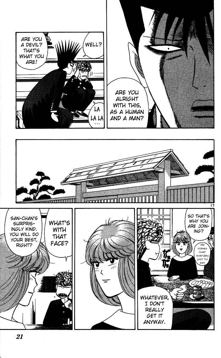 Page 20 Chapter 220 From Today on, Its My Turn!!
