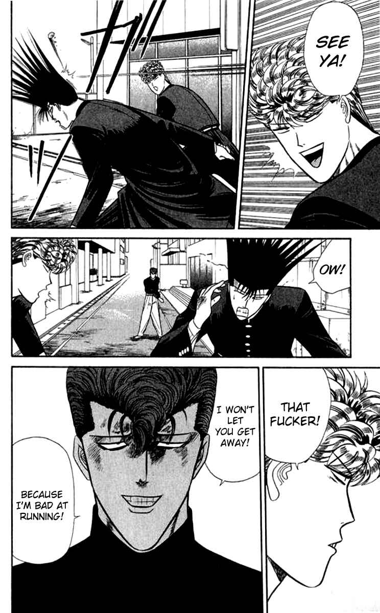 Page 14 Chapter 114 From Today on, Its My Turn!!