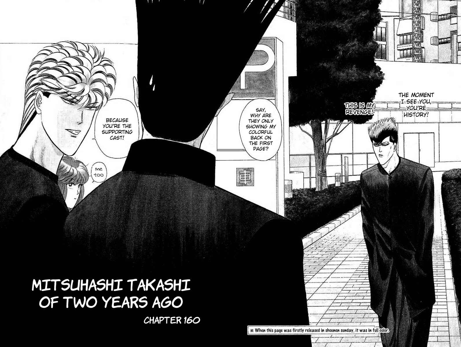 Page 1 Chapter 160 From Today on, Its My Turn!!