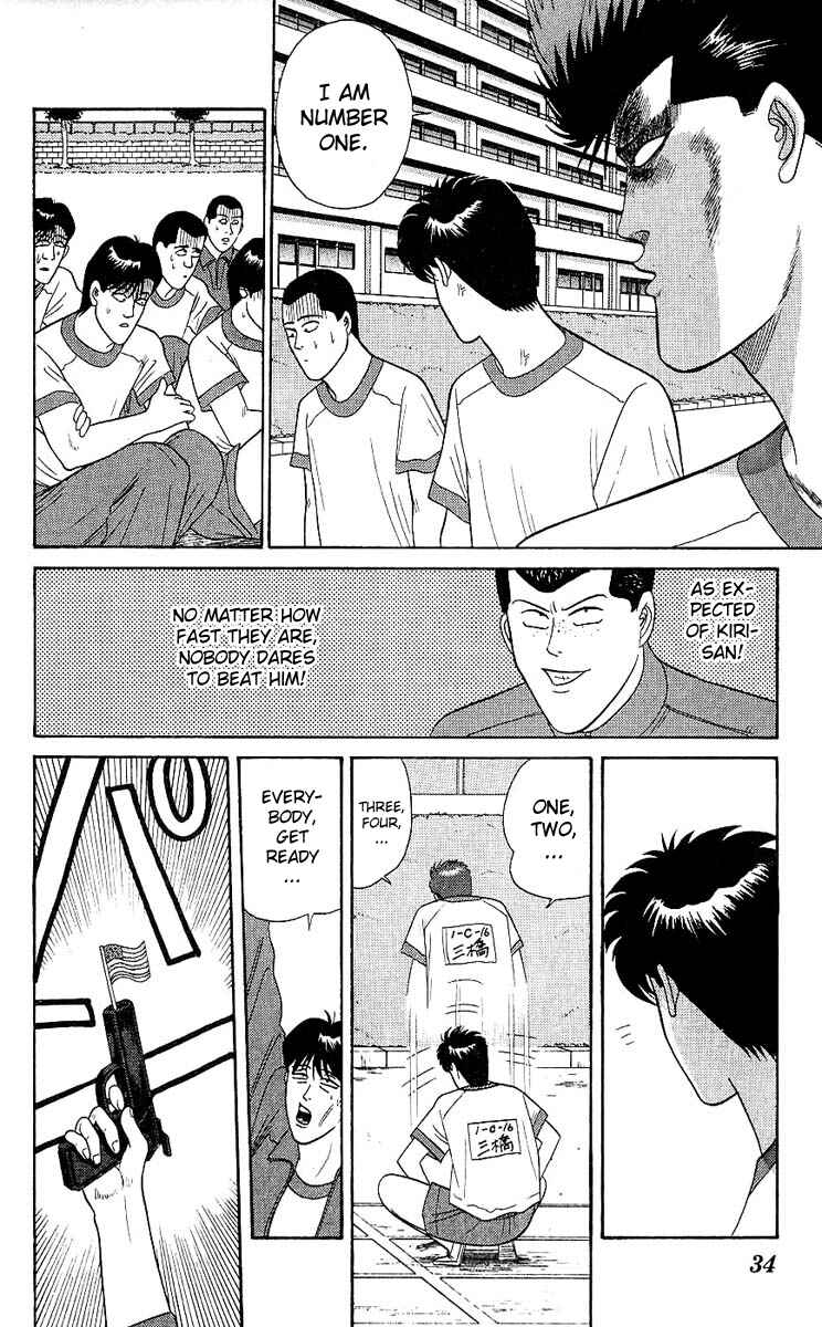 Page 10 Chapter 160 From Today on, Its My Turn!!