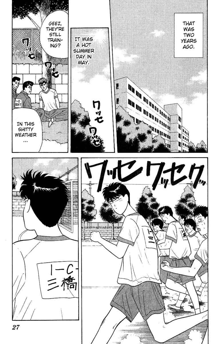 Page 3 Chapter 160 From Today on, Its My Turn!!