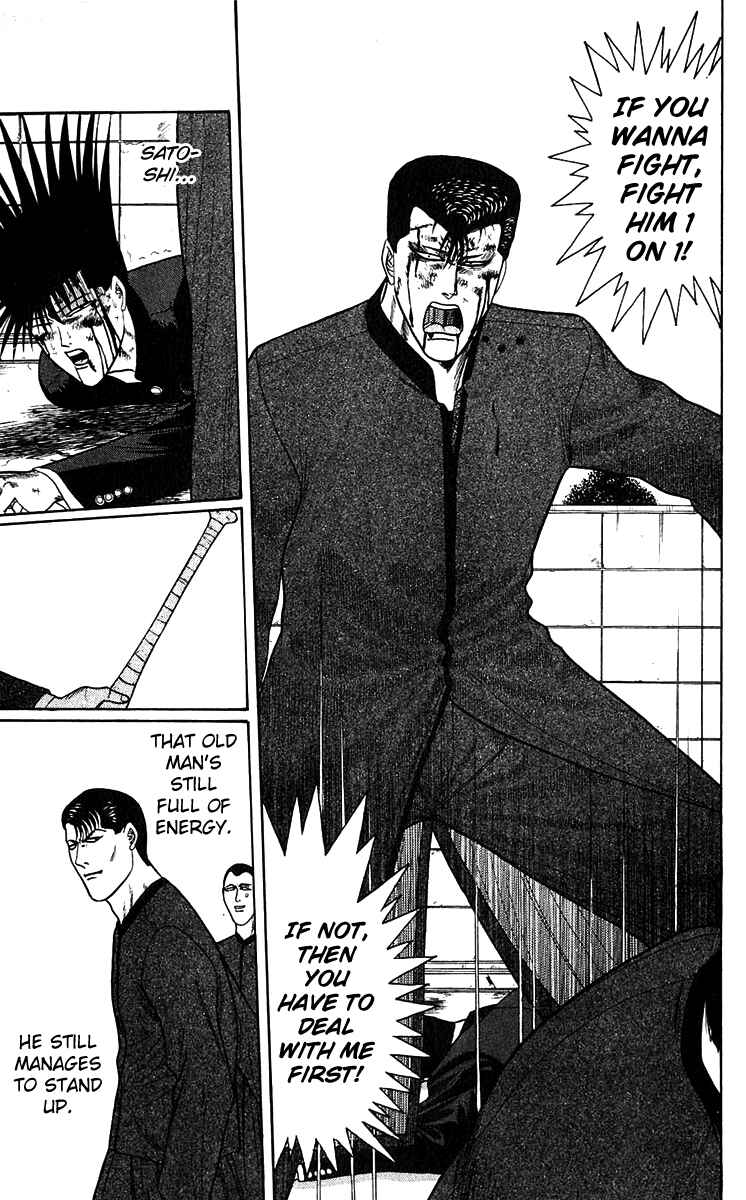 Page 11 Chapter 143 From Today on, Its My Turn!!