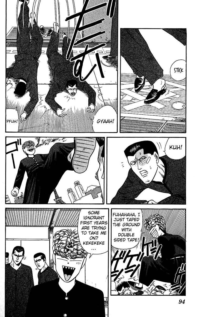 Page 18 Chapter 143 From Today on, Its My Turn!!